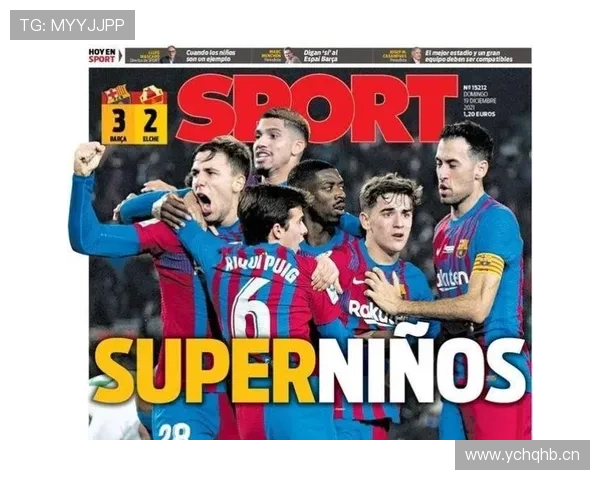 塞维利亚面临保级压力，球队赛季后半程表现对竞争格局带来变化