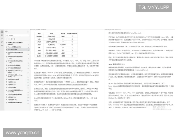 延期比赛规则有哪些关键细节容易被误解？规则拆解告诉你答案