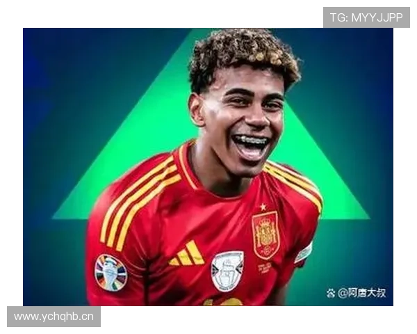 拉明·亚马尔：欧洲杯最年轻冠军成员解析