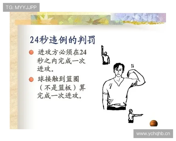 篮球新手必学：什么是三秒违例，如何避免犯规？