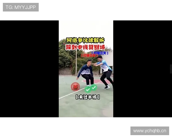 篮球回场违例到底怎么判定?看这里全解析 篮球回场违例到底怎么判定?看这里全解析