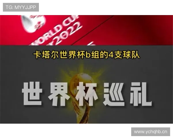 约旦队2026世界杯预选赛赛程分析及晋级前景展望 约旦队2026世界杯预选赛赛程分析及晋级前景展望