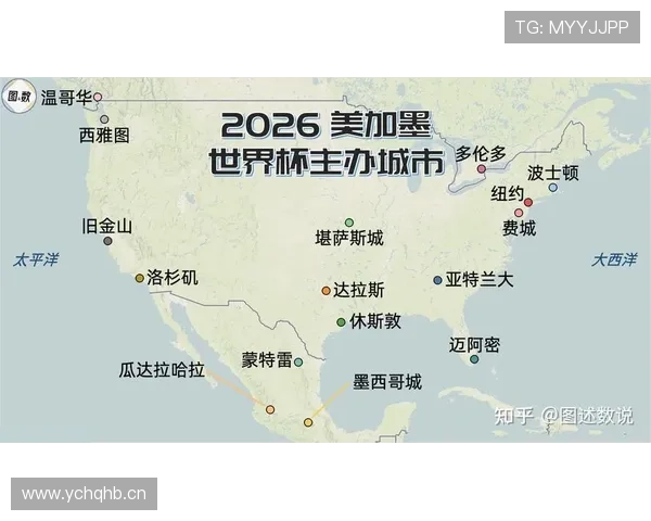 德国世界杯淘汰赛资料：32强比赛城市为波士顿